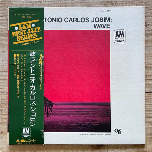 ANTONIO CARLOS JOBIM / WAVE on CTI - Japan GF Promo LP AML-358 obi
