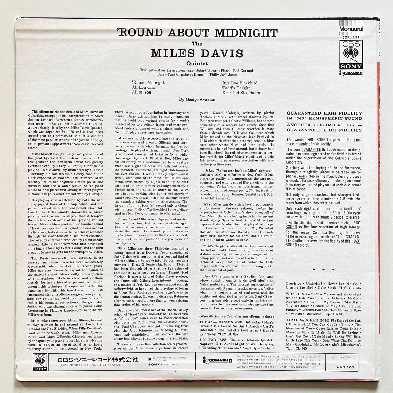 MILES DAVIS QUINTET / ROUND ABOUT MIDNIGHT - Japan CBS/SONY MONO LP