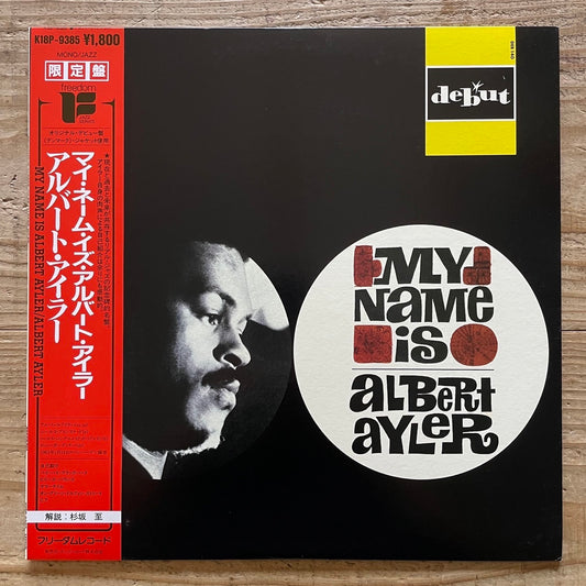 ALBERT AYLER / MY NAME IS .. on Danish Debut - Japan King MONO LP NM K18P-9385 obi
