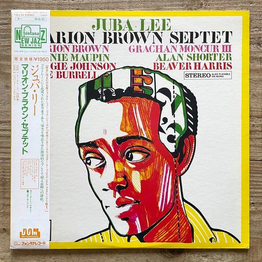 MARION BROWN SEPTET / JUBA-LEE on Dutch Fontana - Japan LP 195J-24 obi