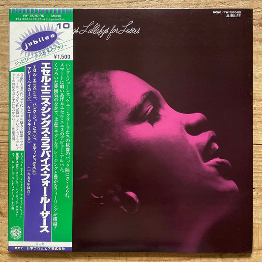 ETHEL ENNIS / SINGS LULLABYS FOR LOSERS on Jubilee - Japan LP YW-7570-RO Burt Goldblatt obi