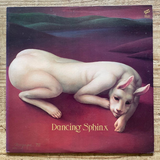 HIROSHI MURAKAMI feat. KOSUKE MINE / DANCING SPHINX - Japan Showboat Original LP