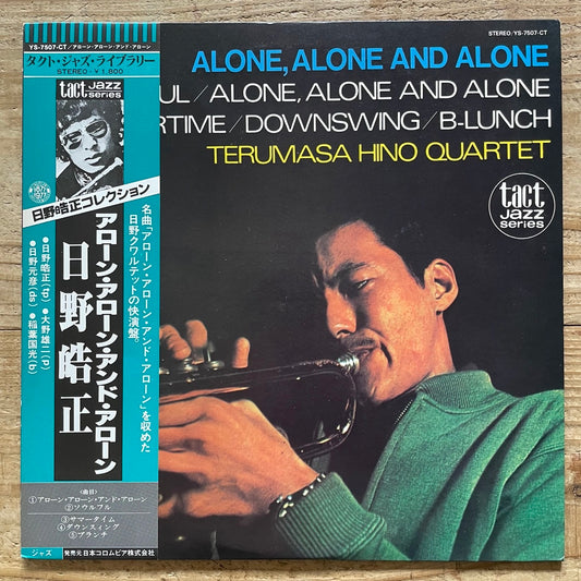 TERUMASA HINO QUARTET / ALONE, ALONE AND ALONE on Japan Columbia Tact Jazz LP YS-7507-CT obi