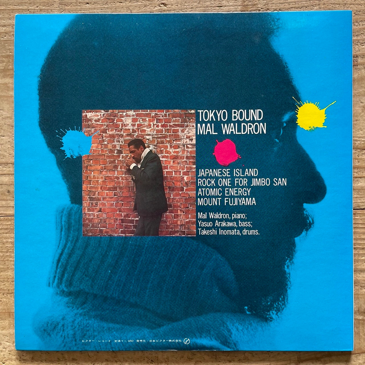 MAL WALDRON / TOKYO BOUND - Japan Victor Original SMJX-10089