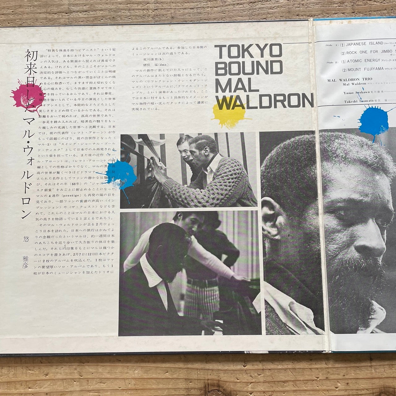 MAL WALDRON / TOKYO BOUND - Japan Victor Original SMJX-10089