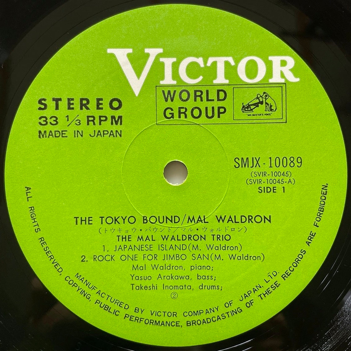 MAL WALDRON / TOKYO BOUND - Japan Victor Original SMJX-10089