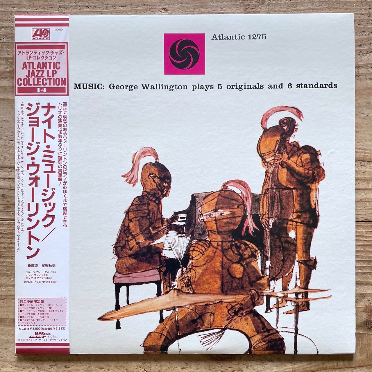 GEORGE WALLINGTON TRIO / KNIGHT MUSIC on Atlantic - Japan MONO LP NM AMJY-1275 obi