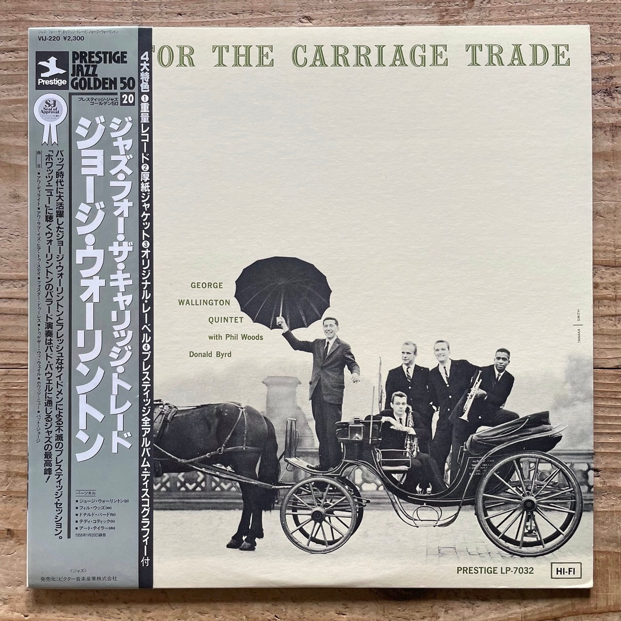 GEORGE WALLINGTON QUINTET / JAZZ FOR THE CARRIAGE TRADE - Japan Prestige MONO LP NM VIJ-220 obi