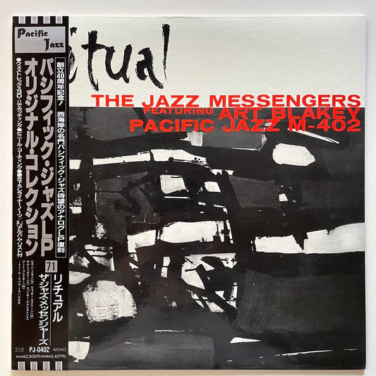 JAZZ MESSENGERS feat. ART BLAKEY / RITUAL - Japan Pacific Jazz LP NM