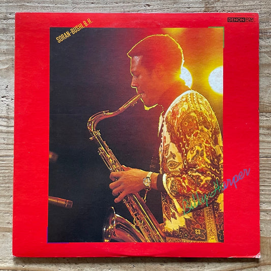 BILLY HARPER / SORAN-BUSHI, B.H. - Japan Denon Original LP YX-7522-ND