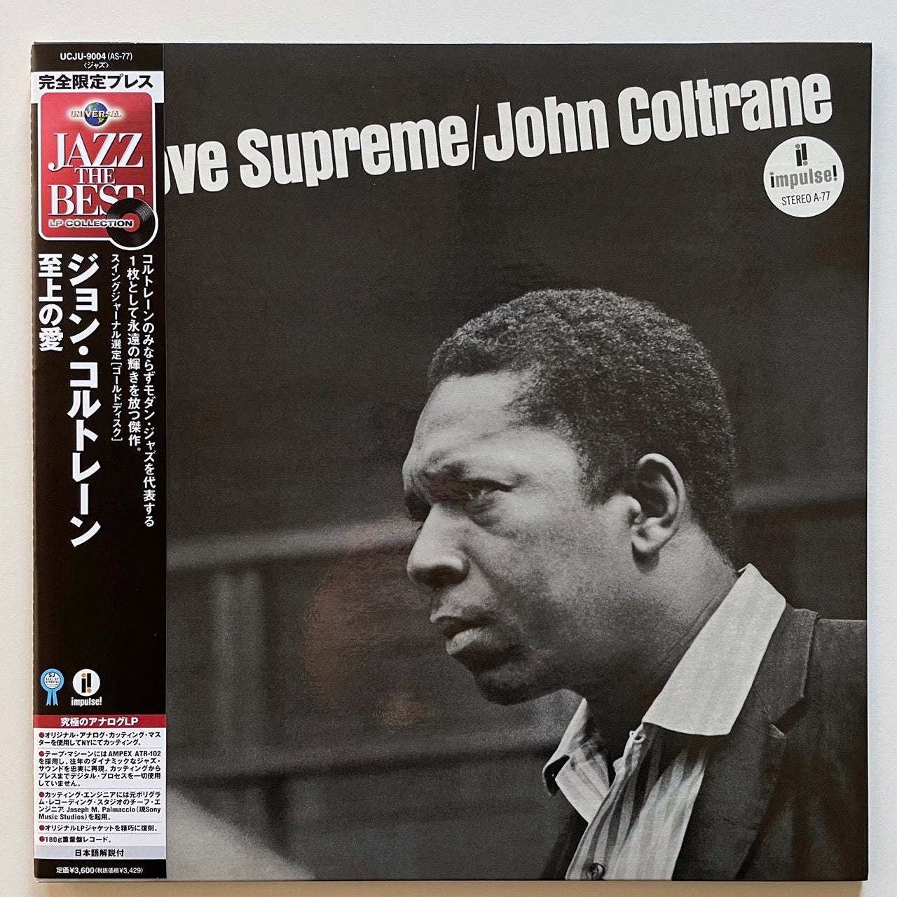 JOHN COLTRANE QUARTET / A LOVE SUPREME - Japan Impulse Heavy Vinyl LP GF sleeve NM