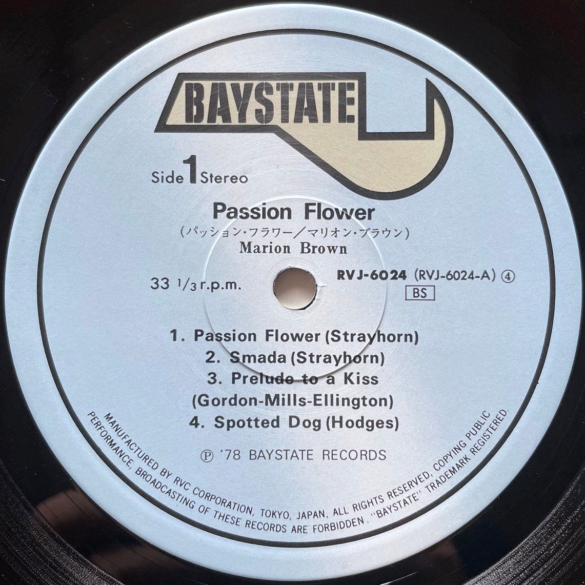 MARION BROWN / PASSION FLOWER - Japan Baystate Original LP RVJ-6024 obi