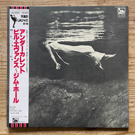 BILL EVANS & JIM HALL / UNDERCURRENT on United Artists - Japan GF LP NM obi LBJ-60051
