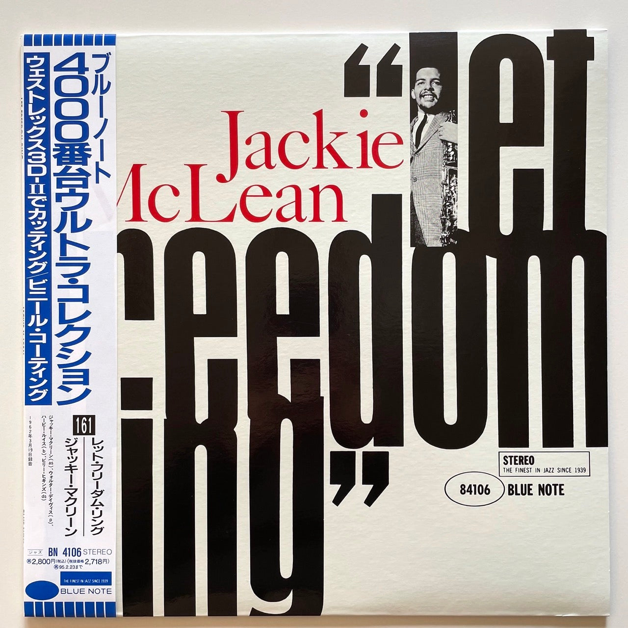 JACKIE McLEAN / LET FREEDOM RING - Japan Blue Note LP NM obi