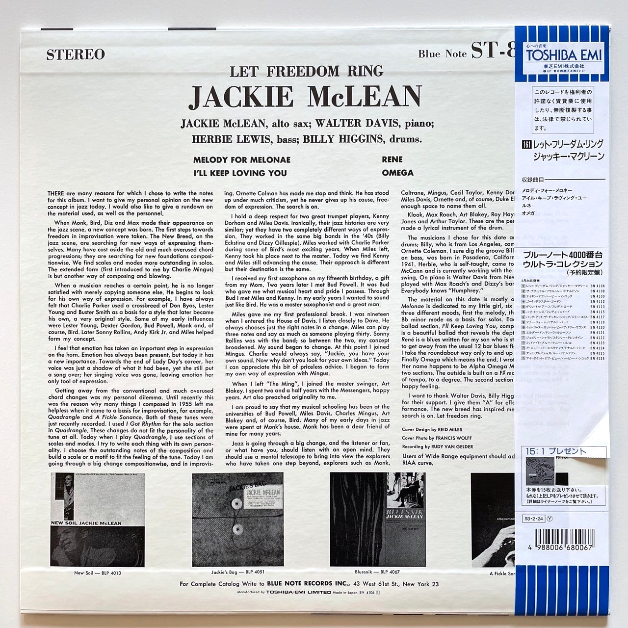 JACKIE McLEAN / LET FREEDOM RING - Japan Blue Note LP NM obi