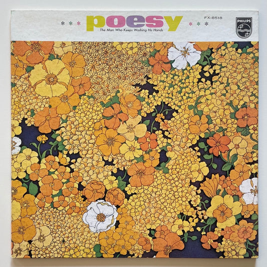 MASABUMI KIKUCHI, GARY PEACOCK / POESY - Japan Philips Original LP GF sleeve