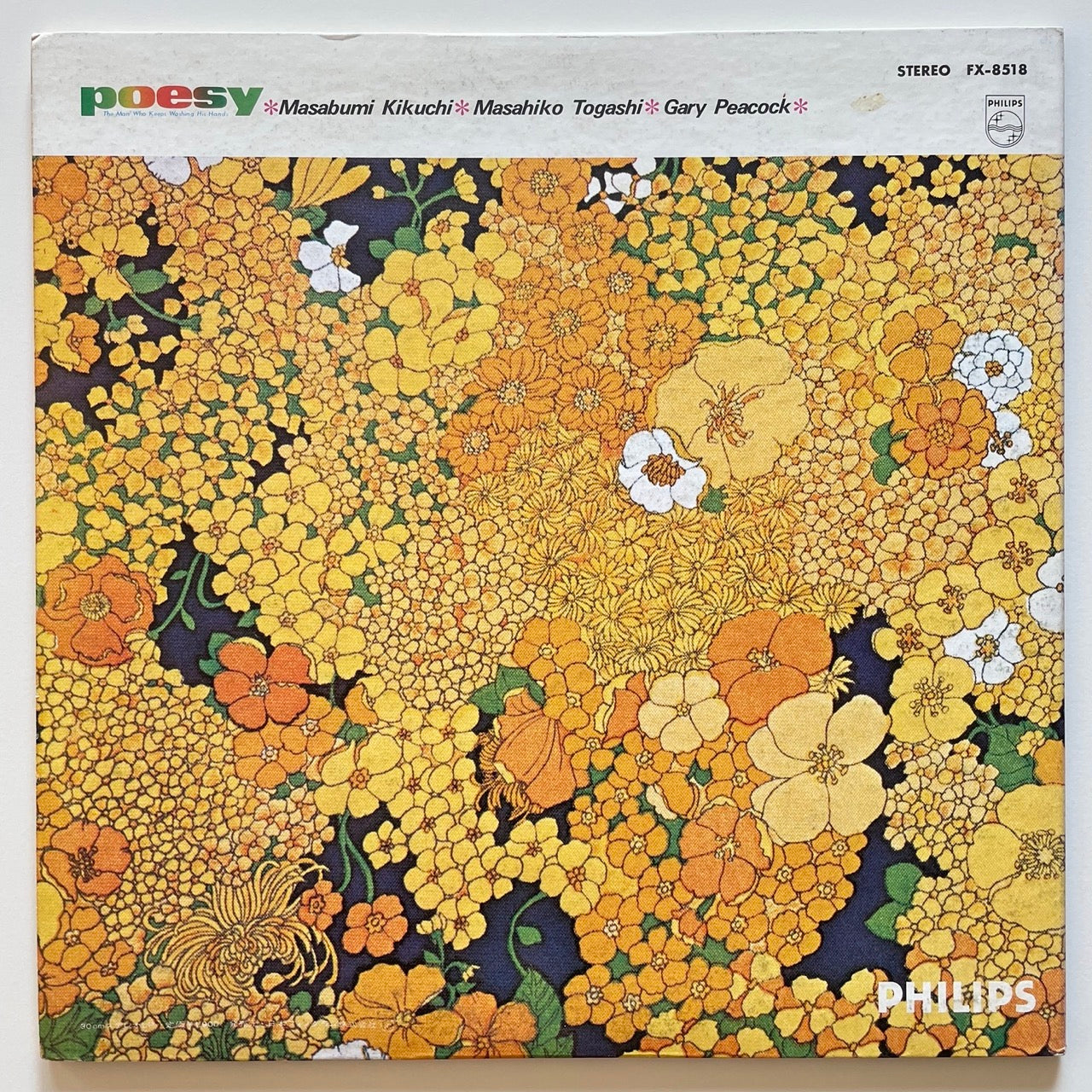 MASABUMI KIKUCHI, GARY PEACOCK / POESY - Japan Philips Original LP GF sleeve