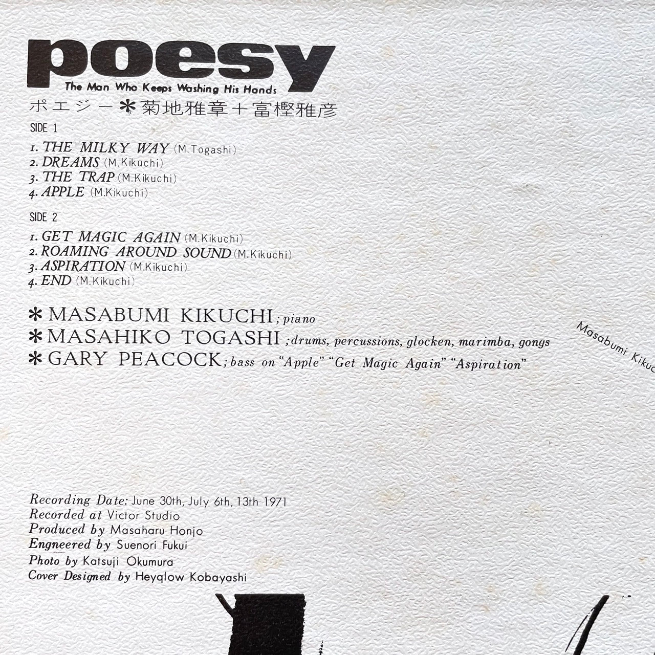 MASABUMI KIKUCHI, GARY PEACOCK / POESY - Japan Philips Original LP GF sleeve