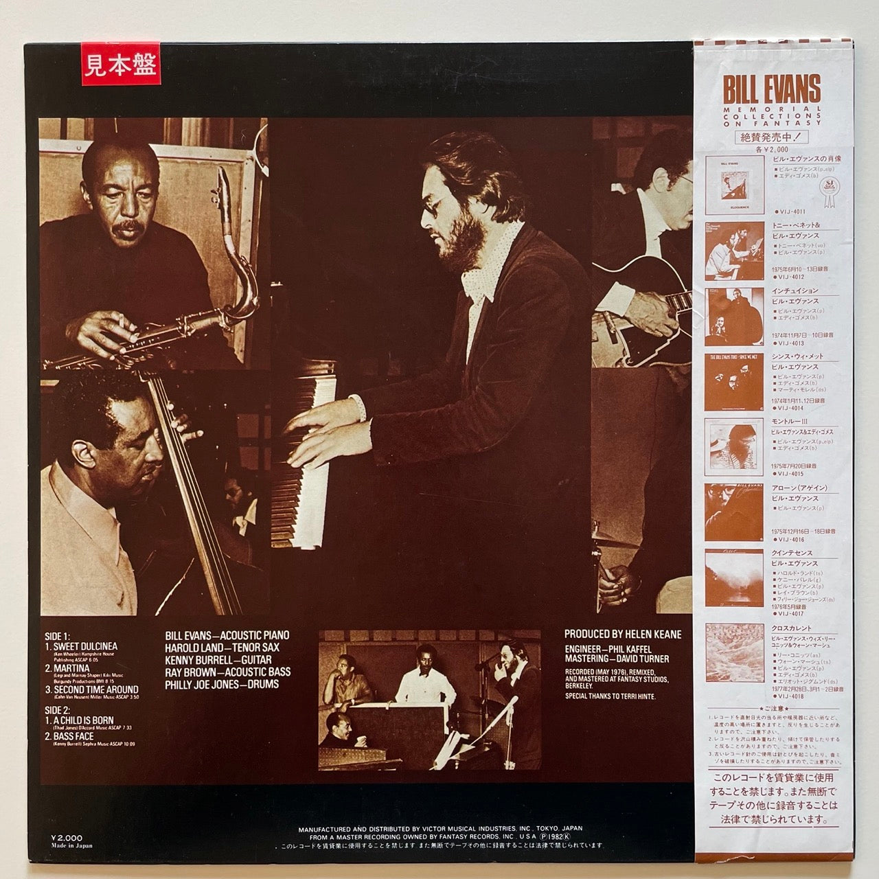 BILL EVANS / QUINTESSENCE on Fantasy - Japan Promo LP