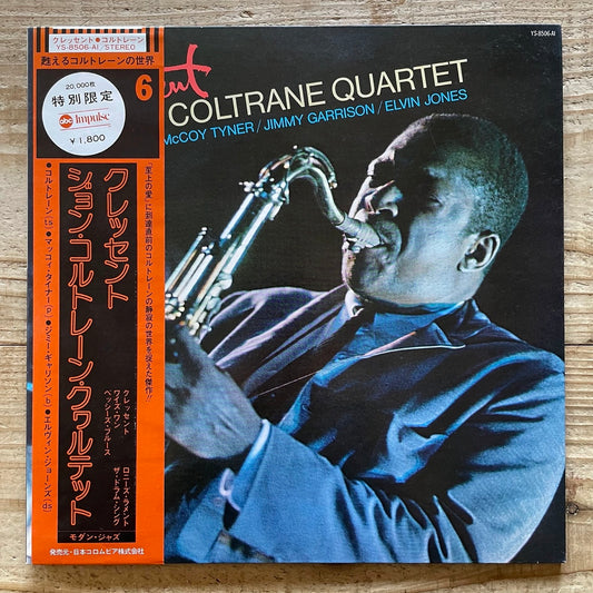 JOHN COLTRANE QUARTET / CRESCENT- Japan Impulse LP Gatefold NM YS-8506-AI obi