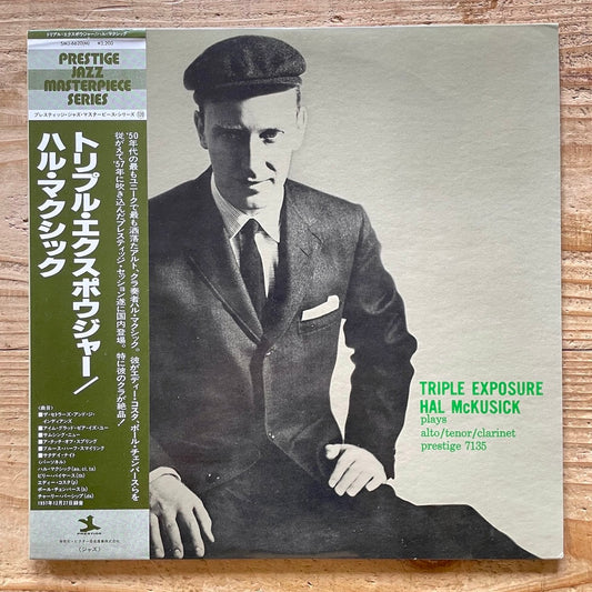 HAL McKUSICK QUINTET / TRIPLE EXPOSURE on Prestige - Japan MONO NM LP SMJ-6620 obi