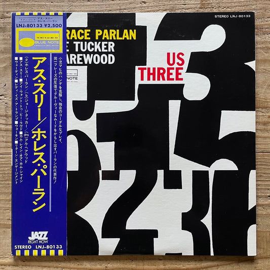 HORACE PARLAN / US THREE on Blue Note - Japan LP LNJ-80133 obi