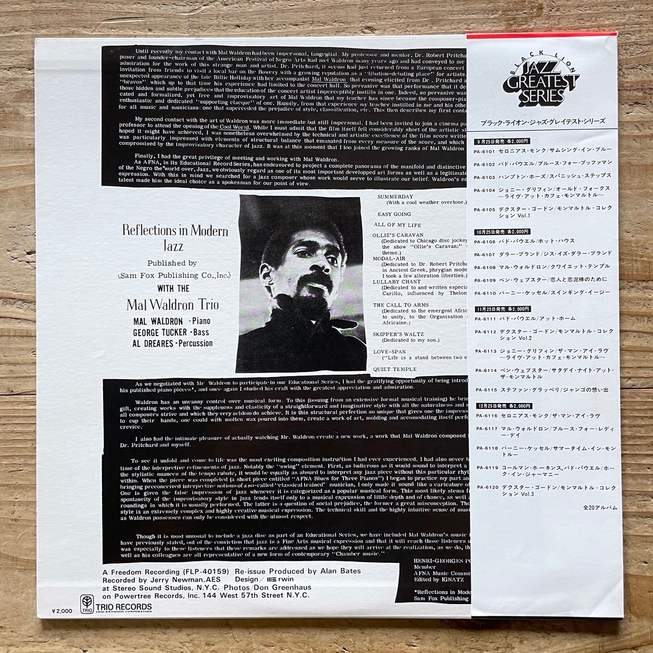 MAL WALDRON / LES NUITS DE LA NEGRITUDE - QUIET TEMPLE