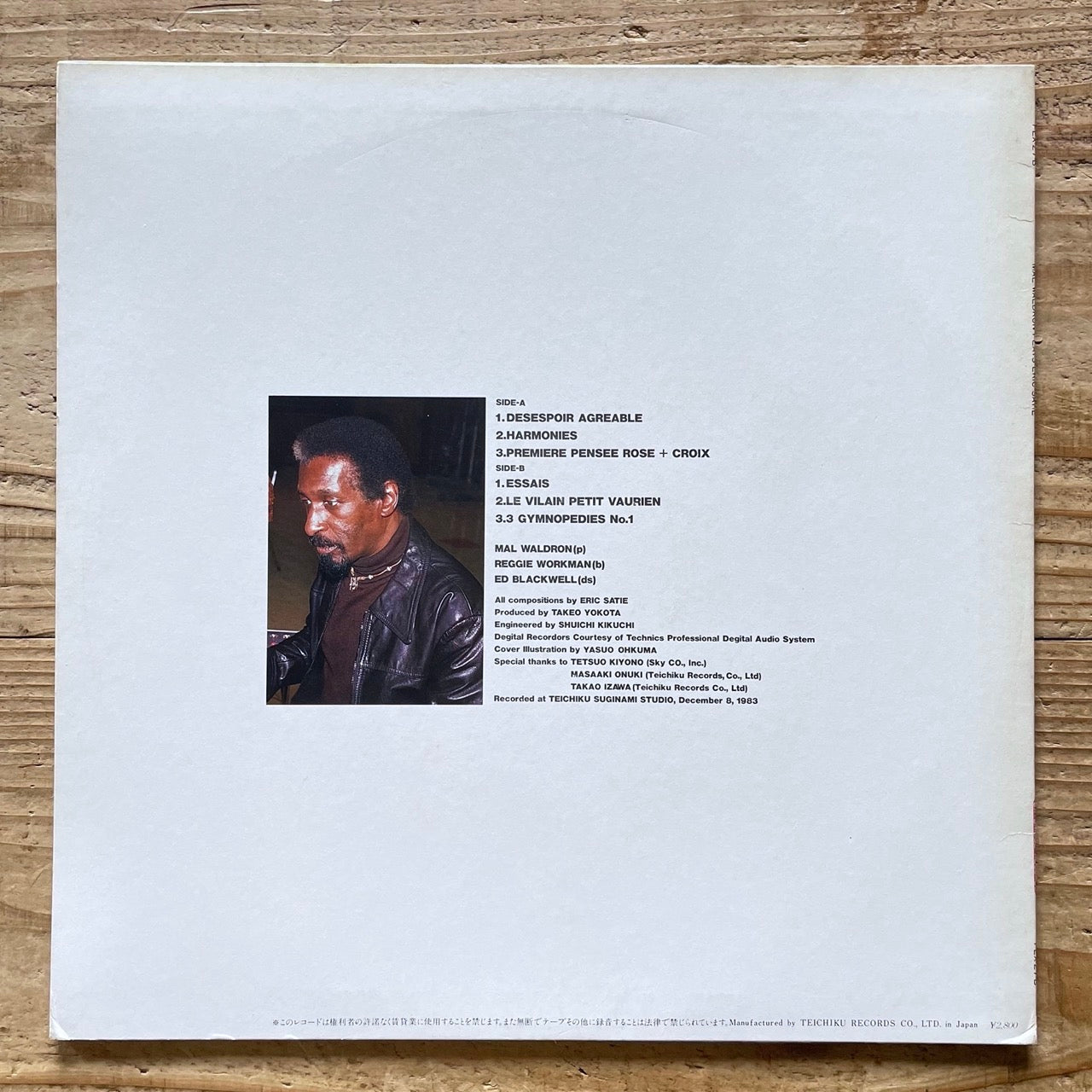 ジャズ CD Mal Waldron Plays Eric Satie TECP20949 Baybridge Records /00110 s-l400.jpg