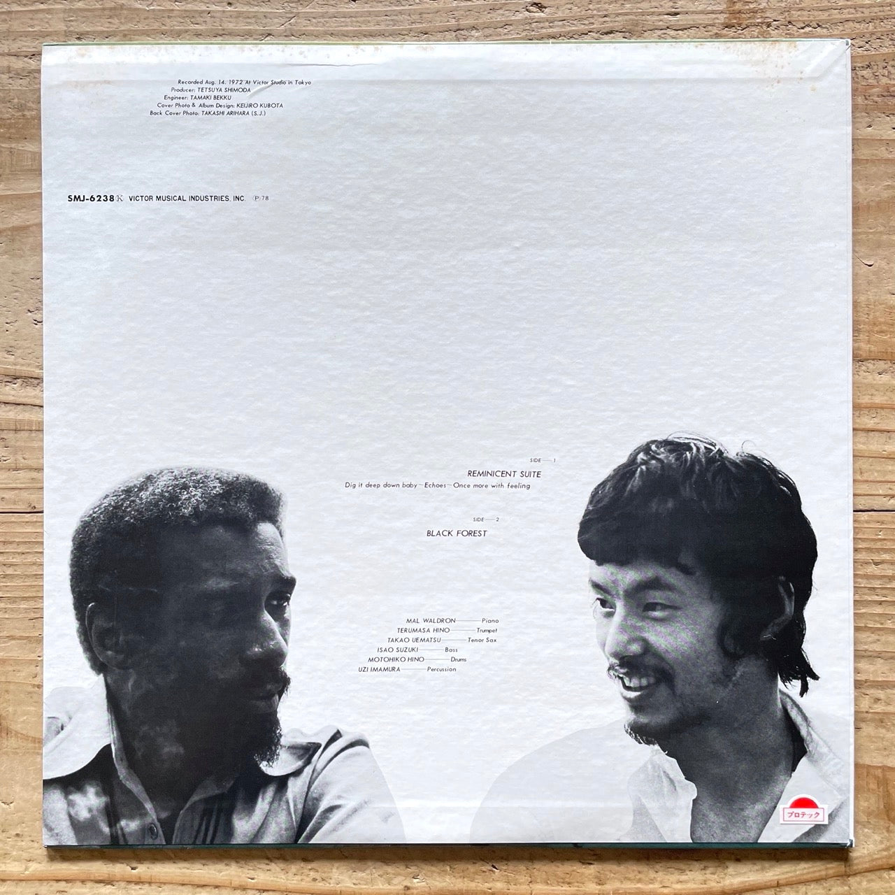 英LP Mal Waldron - Terumasa Hino Reminicent Suite BBE682ALP BBE /00260 Reminicent Suite | Mal Waldron | BBE