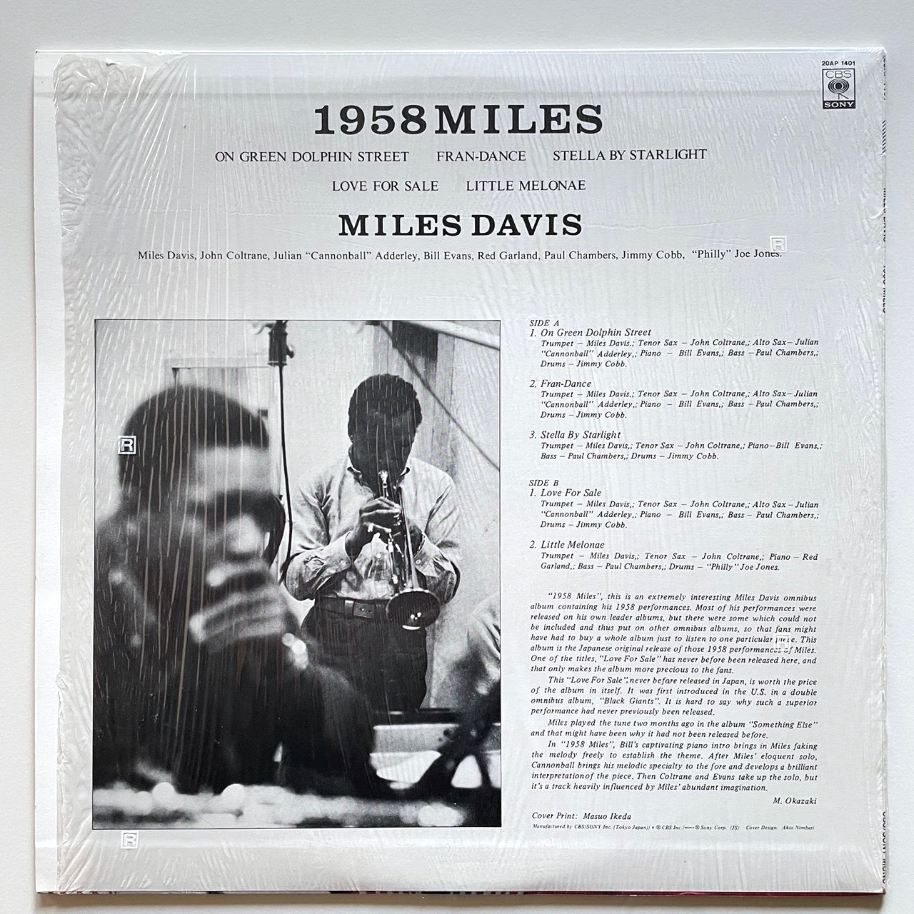 MILES DAVIS / 1958 MILES - Japan CBS/SONY Original LP NM in shrink