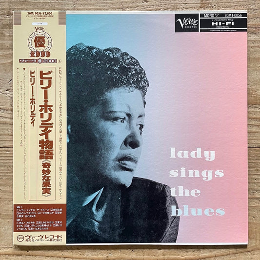 BILLIE HOLIDAY / SINGS THE BLUES on Verve - Japan LP 20MJ-0056 obi